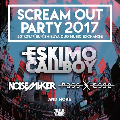 「SCREAM OUT PARTY 2017」フライヤー