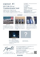 「xsprout. #1」フライヤー裏面