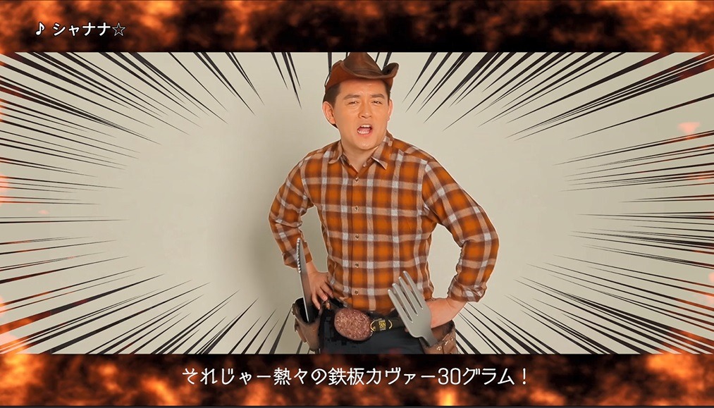 ハンバーグ師匠によるコメント映像のワンシーン。