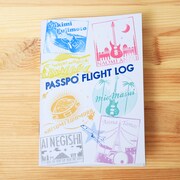 パスポート型フライトログファイルノート