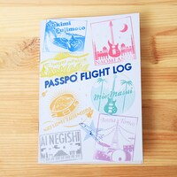 パスポート型フライトログファイルノート