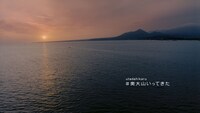 「サントリー天然水」新CM「水の山行ってきた 奥大山」編のワンシーン。