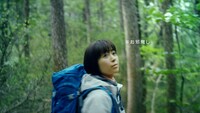 「サントリー天然水」新CM「水の山行ってきた 奥大山」編のワンシーン。