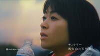 「サントリー天然水」新CM「水の山行ってきた 奥大山」編のワンシーン。