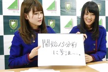SHOWROOMで1stアルバムについて発表する欅坂46の守屋茜（左）と菅井友香（右）。