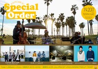 「Special Order」告知ビジュアル