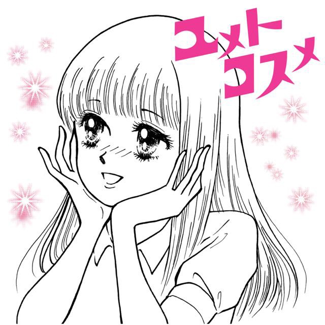 ユメトコスメ