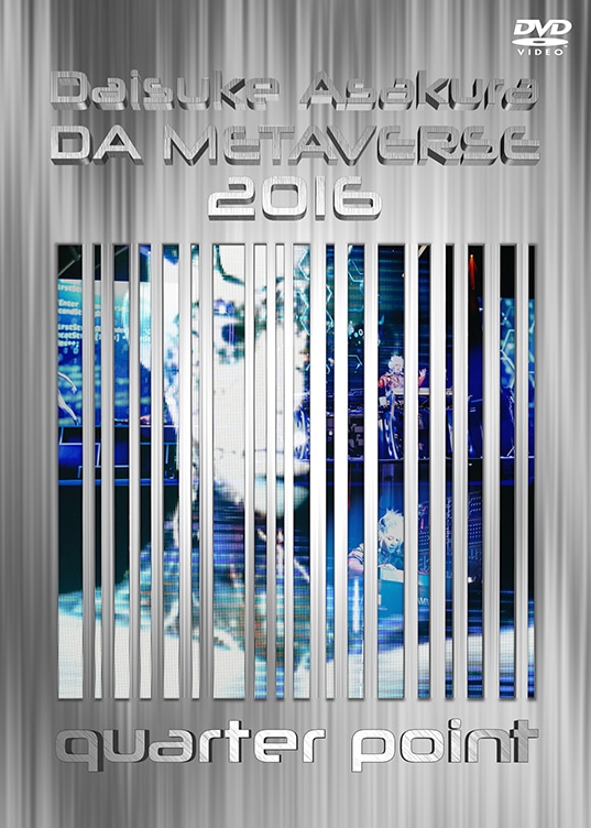 浅倉大介「DA METAVERSE 2016 quarter point @2016.10.8 東京国際フォーラム」ジャケット