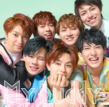 超特急「My Buddy」通常盤ジャケット