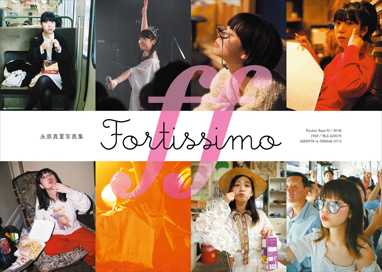 永原真夏「Fortissimo」告知用画像