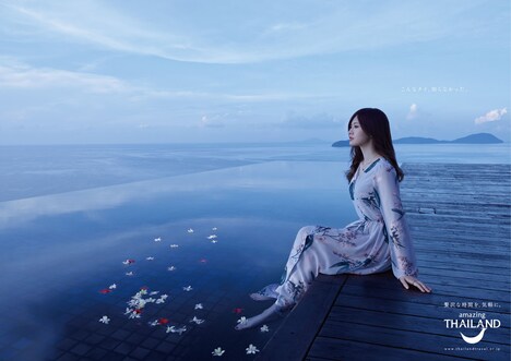 「こんなタイ知らなかった」キービジュアル