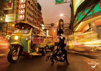 「こんなタイ知らなかった」キービジュアル