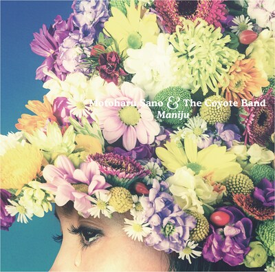 佐野元春＆THE COYOTE BAND「MANIJU」ジャケット