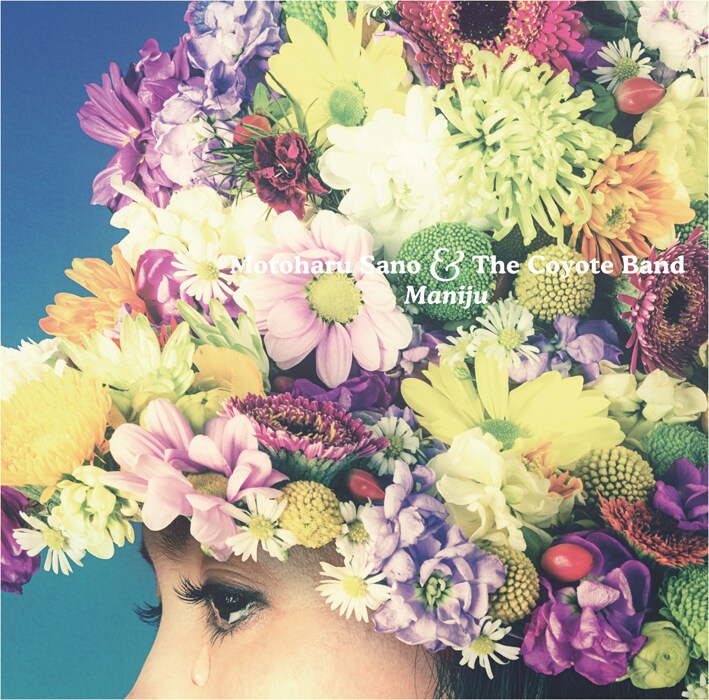 佐野元春&THE COYOTE BAND「MANIJU」ジャケット
