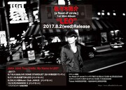 「佐々木亮介[a flood of circle] Juke Joint Tour "Hello, My Name Is LEO” -2017-」告知フライヤー
