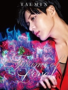 人気画像9位は「SHINeeテミンが1年ぶりソロ作品リリース、蜷川実花によるビジュアル解禁」より、テミン「Flame of Love」初回限定盤ジャケット。