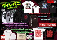 ヒステリックパニック×ヴィレッジヴァンガード期間限定ショップ「ヴィレパニ」告知用画像