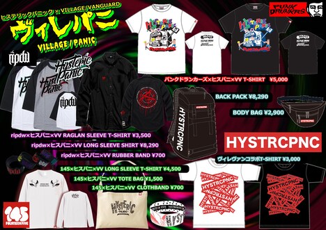 ヒステリックパニック×ヴィレッジヴァンガード期間限定ショップ「ヴィレパニ」告知用画像