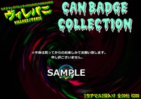 ヒステリックパニック×ヴィレッジヴァンガード期間限定ショップ「ヴィレパニ」告知用画像