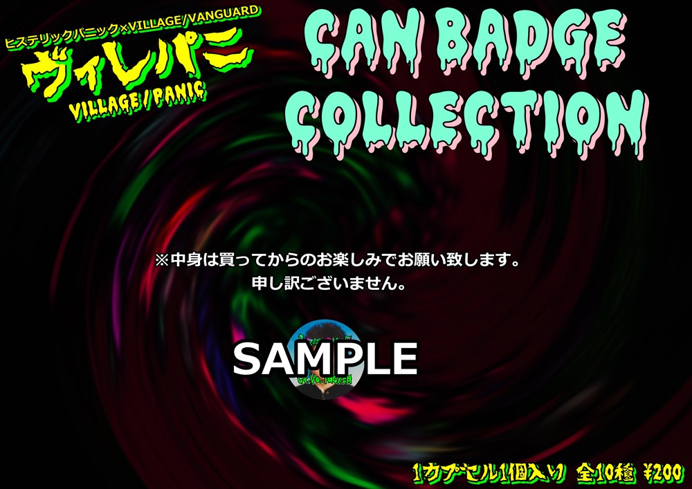 ヒステリックパニック×ヴィレッジヴァンガード期間限定ショップ「ヴィレパニ」告知用画像