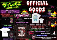 ヒステリックパニック×ヴィレッジヴァンガード期間限定ショップ「ヴィレパニ」告知用画像