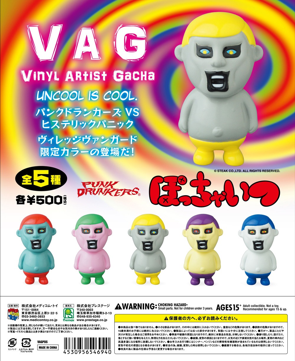 ヒステリックパニック×ヴィレッジヴァンガード期間限定ショップ「ヴィレパニ」告知用画像