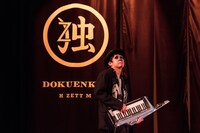 H ZETT M「ピアノ独演会」の様子。（Photo by Yuta Ito）