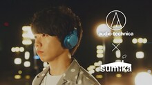 sumika「Summer Vacation」リリックビデオのワンシーン。