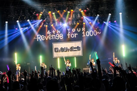 ロッカジャポニカ「ロッカジャポニカ 4th TOUR ～Revenge for 1000～」神奈川・CLUB CITTA'公演の様子。（撮影：笹森健一）