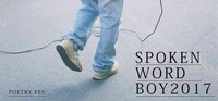 「SPOKEN WORD BOY 2017」ビジュアル