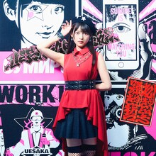 上坂すみれ「踊れ！きゅーきょく哲学」通常盤ジャケット