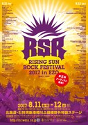 「RISING SUN ROCK FESTIVAL 2017 in EZO」ポスタービジュアル
