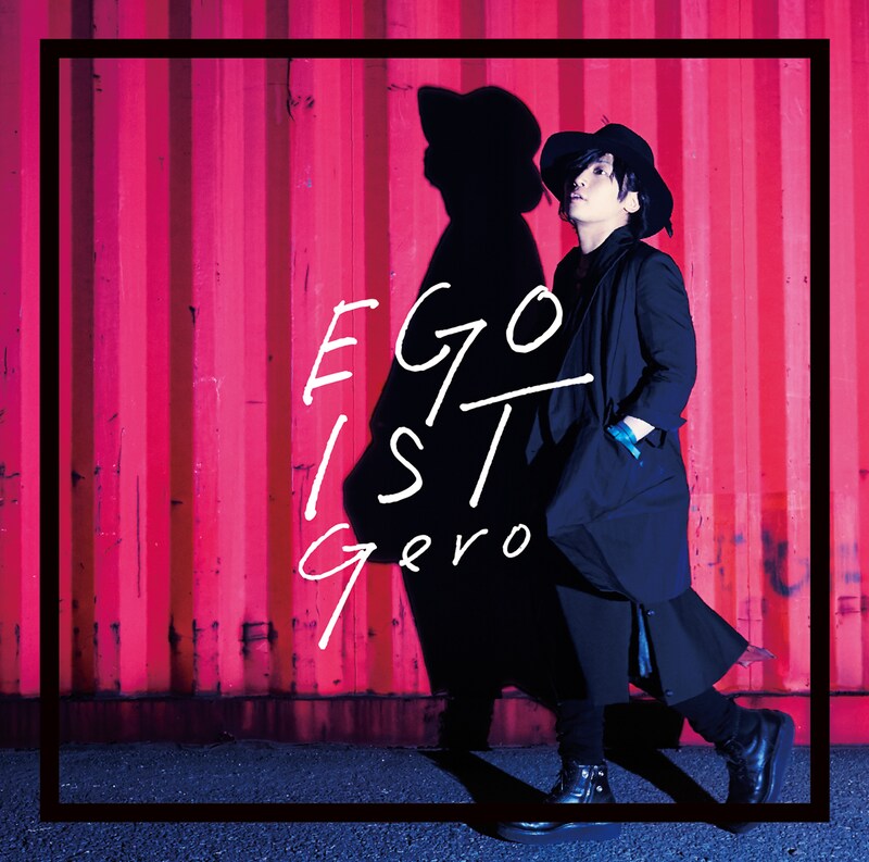 Gero「EGOIST」初回限定盤ジャケット