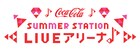 六本木「サマステ」ライブにボイメン、超特急、ランペ、J=J、たこ虹、アルスら
