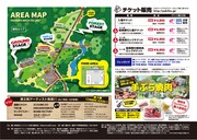 「焼來肉ロックフェス2017」概要