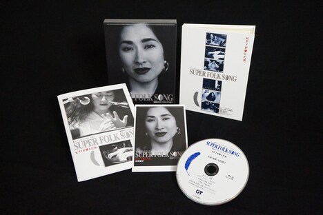 「『SUPER FOLK SONG～ピアノが愛した女。～』[2017デジタル・リマスター版]」Blu-ray初回限定仕様盤の展開イメージ。