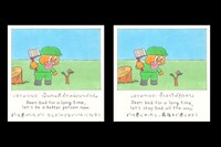 「LR展」展示イメージ