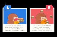 「LR展」展示イメージ