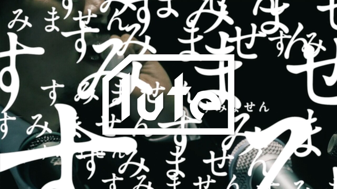 DOTAMAが土下座で高速移動