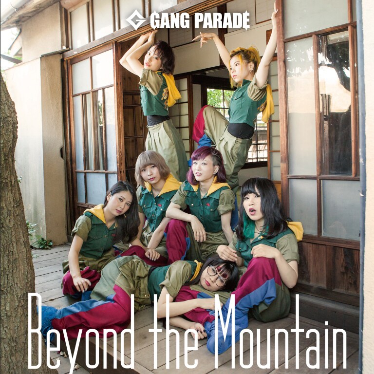 GANG PARADE「Beyond the Mountain」から2曲を無料でフル尺配信