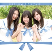 SKE48「意外にマンゴー」Type A通常盤ジャケット