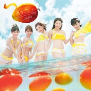 SKE48「意外にマンゴー」Type C初回限定盤ジャケット