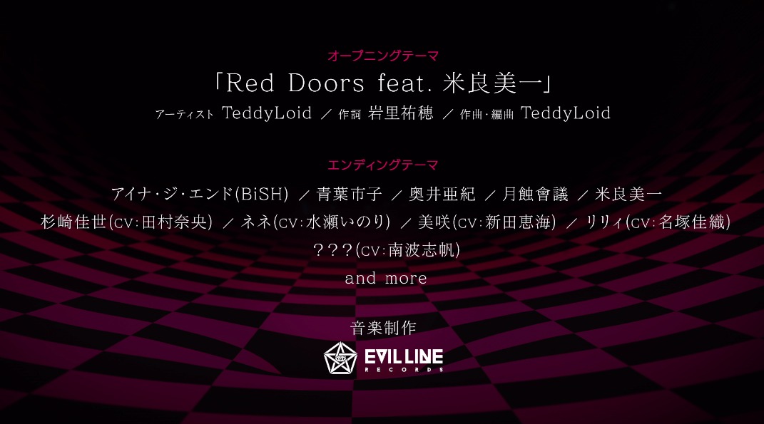 「18if」PV第2弾のワンシーン。