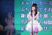 「総選挙感謝公演～まずはありがとう！話はそれからだ～」の様子。(c)AKS