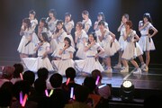 「総選挙感謝公演～まずはありがとう！話はそれからだ～」の様子。(c)AKS
