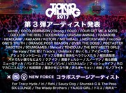 「TOKYO CALLING 2017」出演アーティスト第3弾一覧