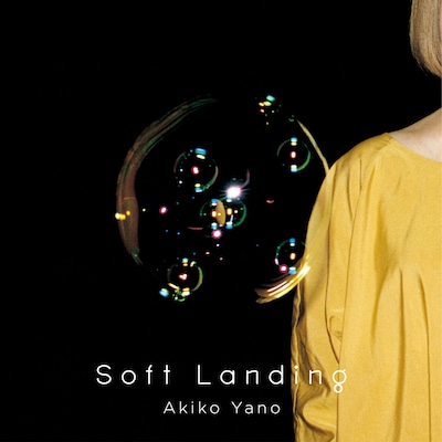 矢野顕子「Soft Landing」配信ジャケット