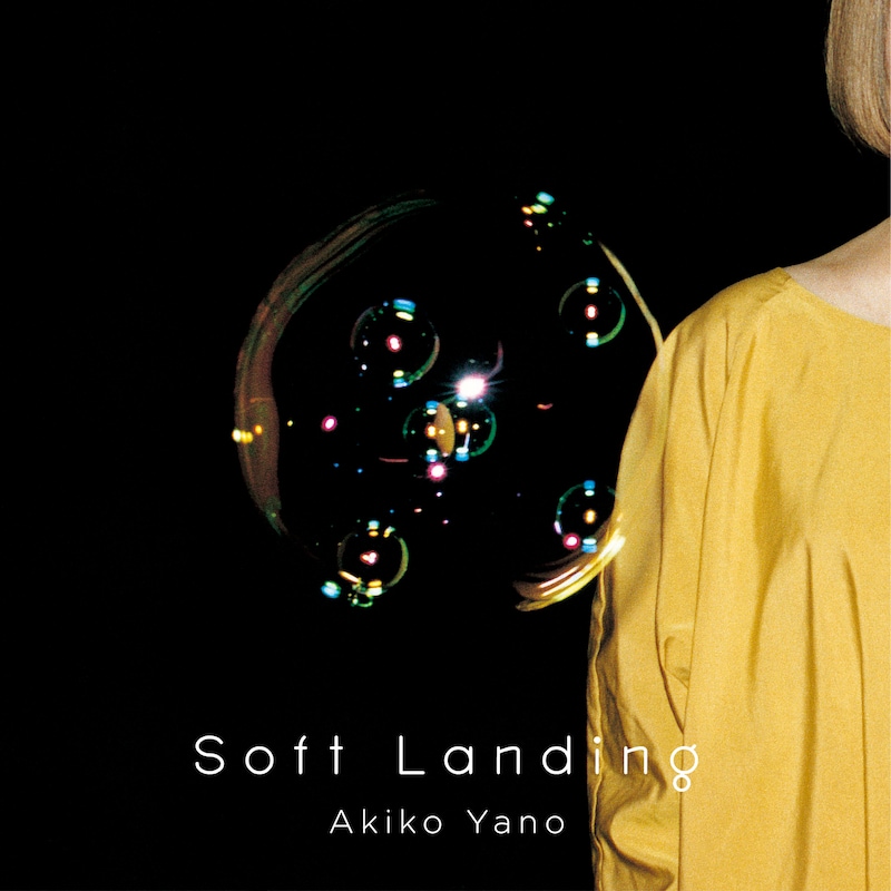 矢野顕子「Soft Landing」配信ジャケット