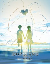 BIGMAMA「DOPELAND」ジャケット