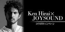 「平井堅×JOYSOUND コラボキャンペーン」告知ビジュアル